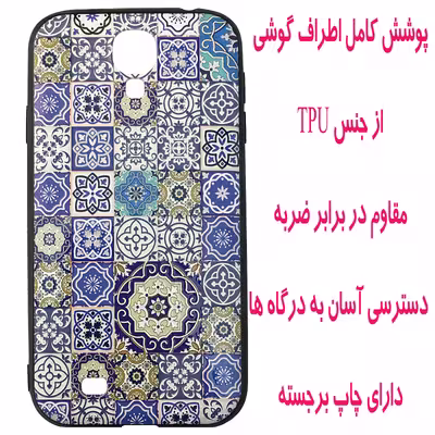 کاور مدل DASM مناسب برای گوشی موبایل سامسونگ Galaxy S4