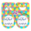 پیکسل خندالو مدل اگر دیوانگی کردم دلم خواست کد 6491 به همراه جاکلیدی
