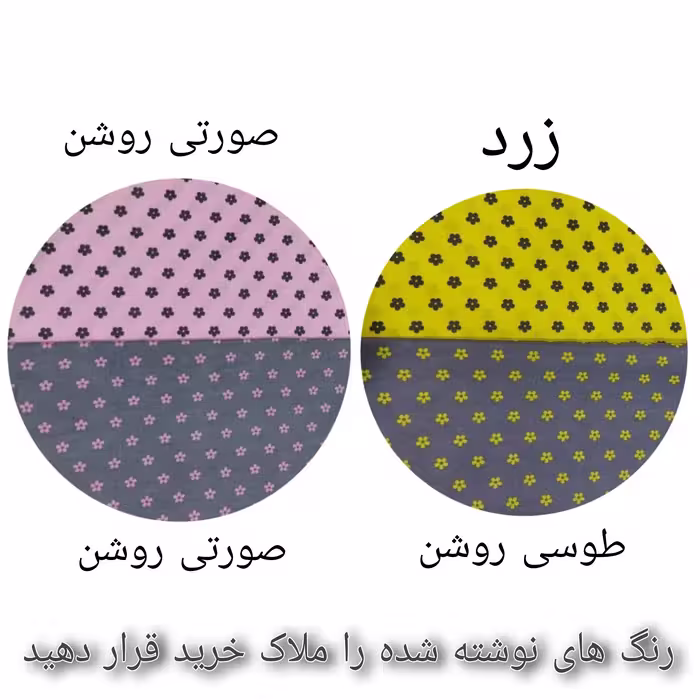 ملحفه مدل کشدار کد Z9 یک نفره سایز 120×200 سانتیمتر