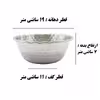 کاسه مدل روحی کد 19