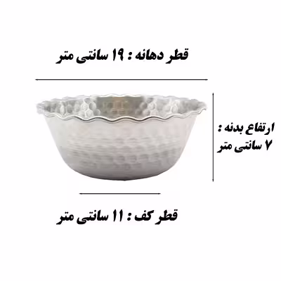 کاسه مدل روحی کد 19
