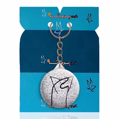 جاکلیدی پرمانه طرح میقولی کد pmy.24603