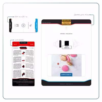 برچسب پوششی ماهوت مدل Macaron cookie مناسب برای تبلت لنوو Phab B1 2015