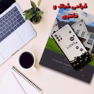 کاور لاین کینگ مدل Microb gogolii مناسب برای گوشی موبایل Galaxy A71 به همراه پایه نگهدارنده