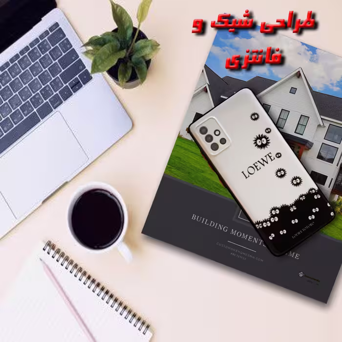 کاور لاین کینگ مدل Microb gogolii مناسب برای گوشی موبایل Galaxy A71 به همراه پایه نگهدارنده