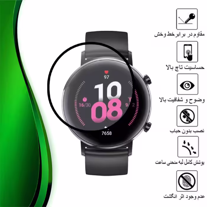 محافظ صفحه نمایش نانو تراستکتور مدل PMTA مناسب برای هوآوی GT2 42mm
