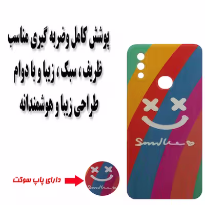 کاور مدل M0042 مناسب برای گوشی موبایل سامسونگ Galaxy A10s به همراه پایه نگهدارنده