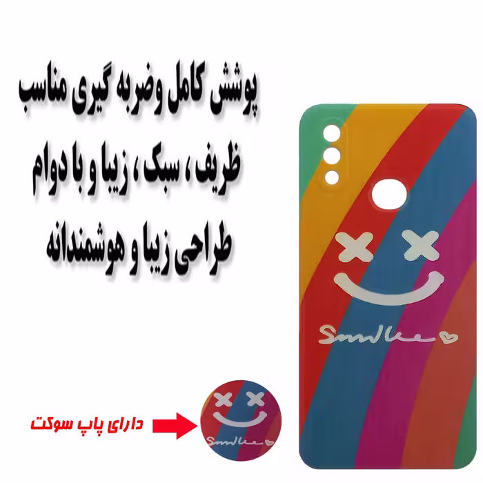 کاور مدل M0042 مناسب برای گوشی موبایل سامسونگ Galaxy A10s به همراه پایه نگهدارنده
