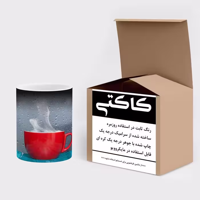 ماگ حرارتی کاکتی طرح چای مدل mgh15918