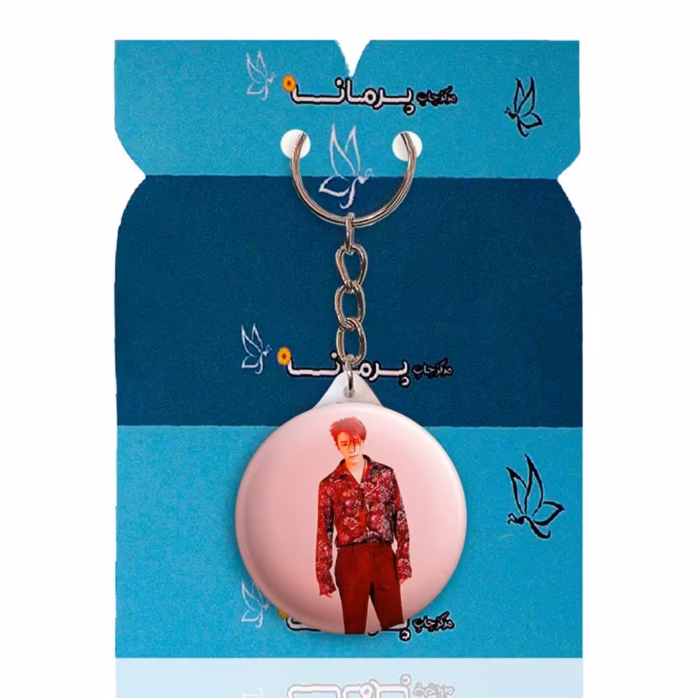 جاکلیدی پرمانه طرح super junior کد pmy.19404