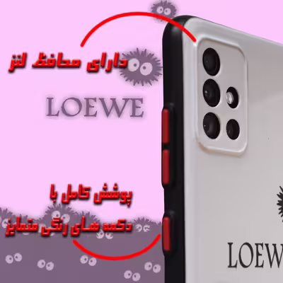 کاور لاین کینگ مدل Microb gogolii مناسب برای گوشی موبایل Galaxy A71 به همراه پایه نگهدارنده