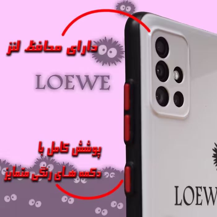 کاور لاین کینگ مدل Microb gogolii مناسب برای گوشی موبایل Galaxy A71 به همراه پایه نگهدارنده