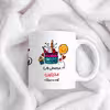 ماگ حس آمیزی طرح مردادماهی جان مدل مدیلین