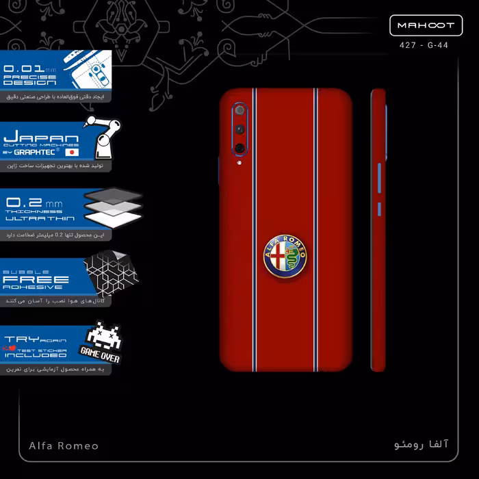 برچسب پوششی ماهوت مدل Alfa Romeo-FullSkin مناسب برای گوشی موبایل آنر 9X