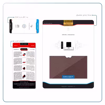 برچسب پوششی ماهوت مدل Natural-Leather مناسب برای تبلت اپل iPad mini (GEN 5) 2019 A2133