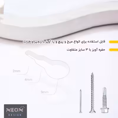 چراغ دیواری نئون دیزاین طرح Jordan_PN