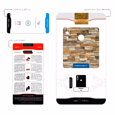 برچسب پوششی ماهوت مدل brickwall مناسب برای گوشی موبایل آنر 9X
