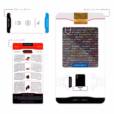 برچسب پوششی ماهوت مدل Programming 1 مناسب برای گوشی موبایل آنر 9A