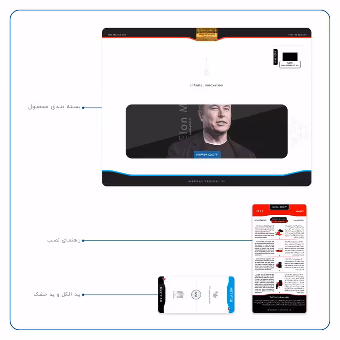 برچسب پوششی ماهوت مدل Elon Musk مناسب برای تبلت سونی Xperia Z2 Tablet LTE 2014