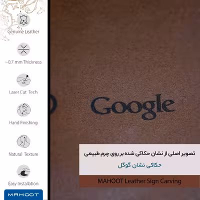 برچسب پوششی ماهوت مدل MNL-GGL مناسب برای گوشی موبایل هوآوی Y6