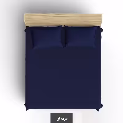 سرویس ملحفه مدل ساده کد 180 دونفره 4 تکه 