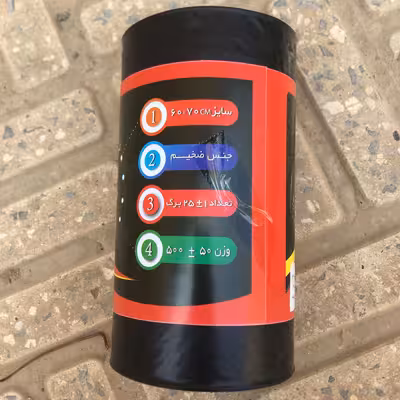 کیسه زباله جانان مدل ضخیم 70×60 دو بسته 25 عددی