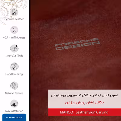 برچسب پوششی ماهوت مدل NL-PRDS مناسب برای گوشی موبایل شیائومی Poco X3 Pro