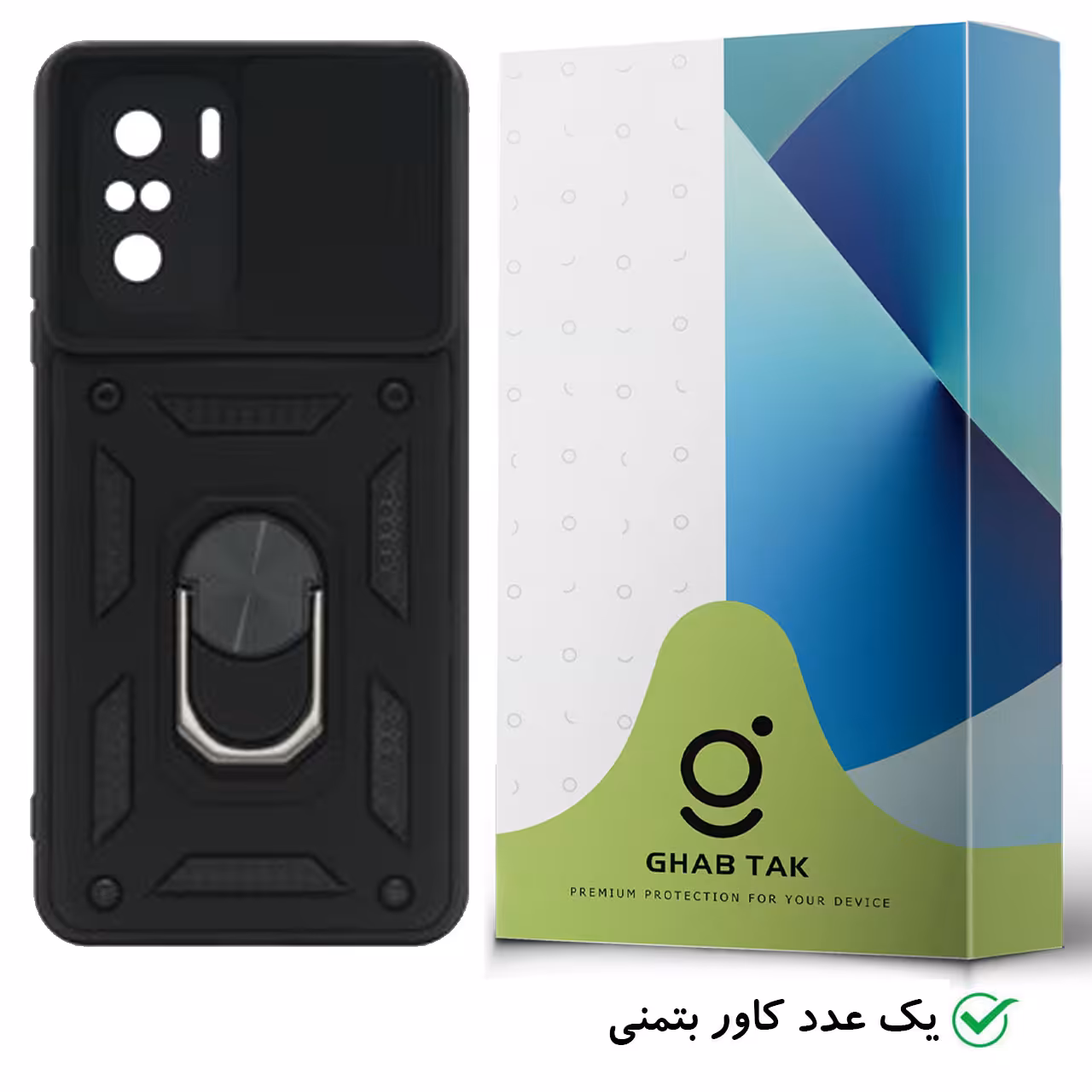 کاور قاب تک مدل استندی کد Guard-08 مناسب برای گوشی موبایل شیائومی Poco F3