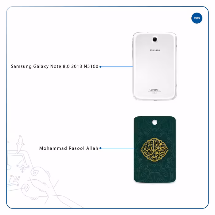 برچسب پوششی ماهوت مدل Mohammad-Rasool-Allah مناسب برای تبلت سامسونگ Galaxy Note 8.0 2013 N5100