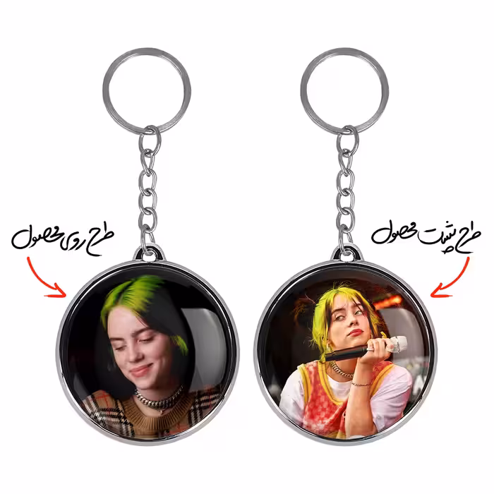 جاکلیدی خندالو طرح بیلی آیلیش مدل دوطرفه کد 27772778