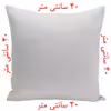 کاور کوسن طرح بلک پینک کد 0500