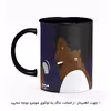 ماگ هومرو طرح آرتا فرانکلین مدل MG5139