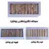 رگال لباس مدل تاج دار