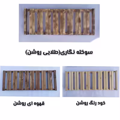 رگال لباس مدل تاج دار