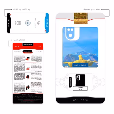 برچسب پوششی ماهوت مدل City of Rio de Janeiro مناسب برای گوشی موبایل شیائومی Mi 11i