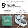 کابل تبدیل USB به USB-C صوفیا مدل A23 طول 1 متر