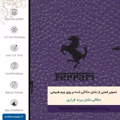 برچسب پوششی ماهوت مدل PL-FRRI مناسب برای گوشی موبایل ال جی G2