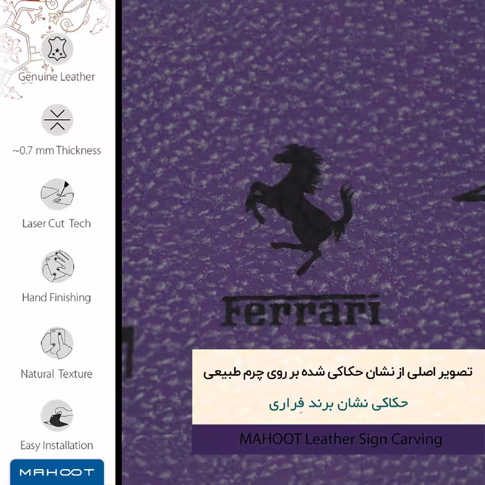 برچسب پوششی ماهوت مدل PL-FRRI مناسب برای گوشی موبایل ال جی G2