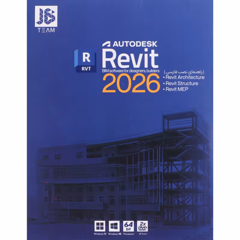 Autodesk Revit 2026 JB.Team