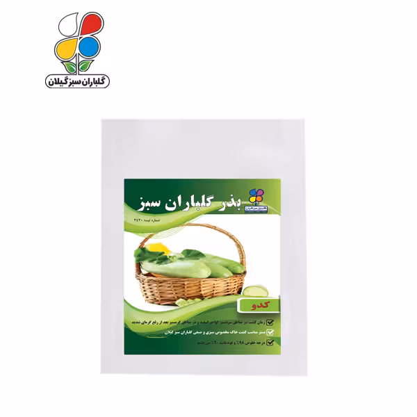بذر کدو بسته بندی کوچک ( بسته 20 عددی )