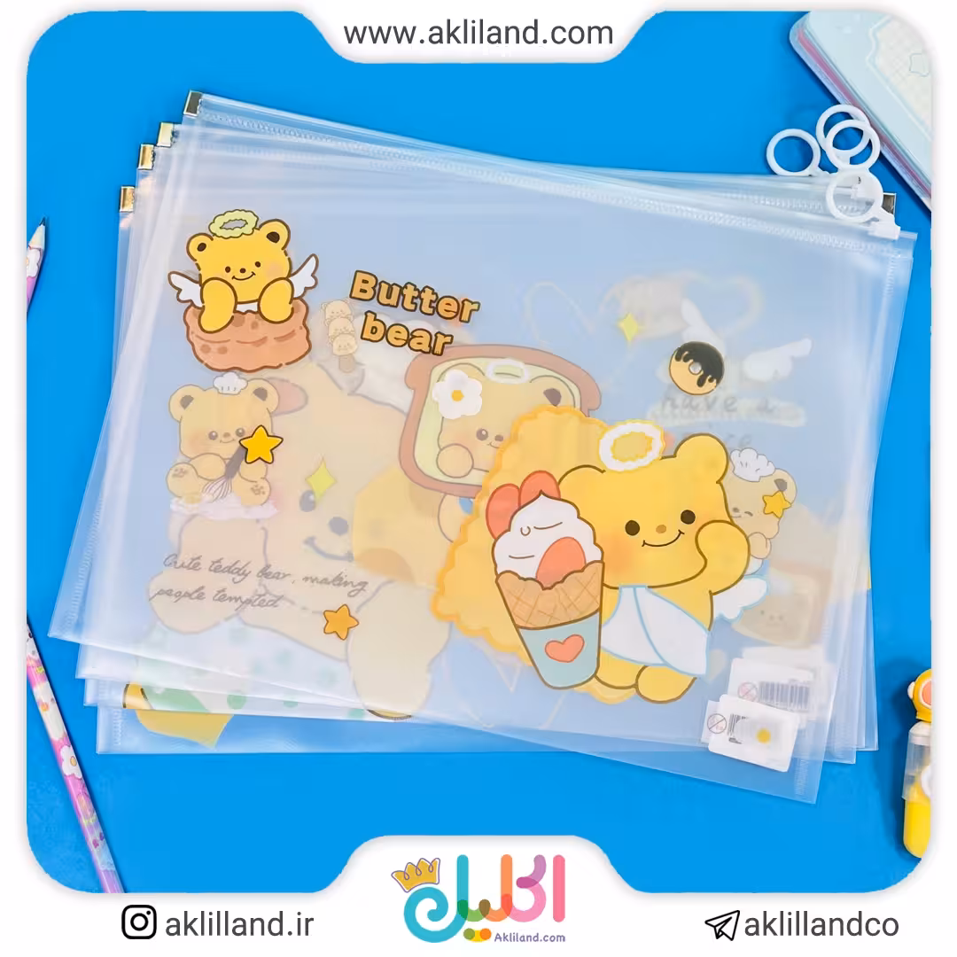 کاور A4 زیپ دار طرح خرسی (مدل رندوم)