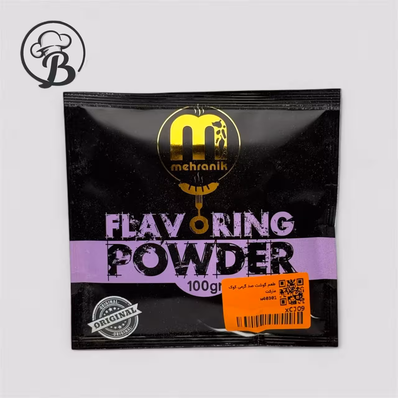 طعم گوشت پودری