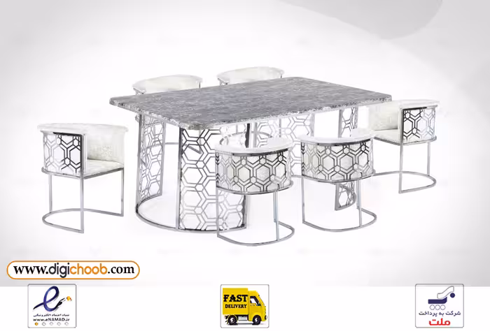 میز ناهار خوری فلزی ست مارینا