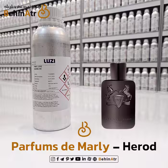 عطر هرود – پارفومز د مارلی