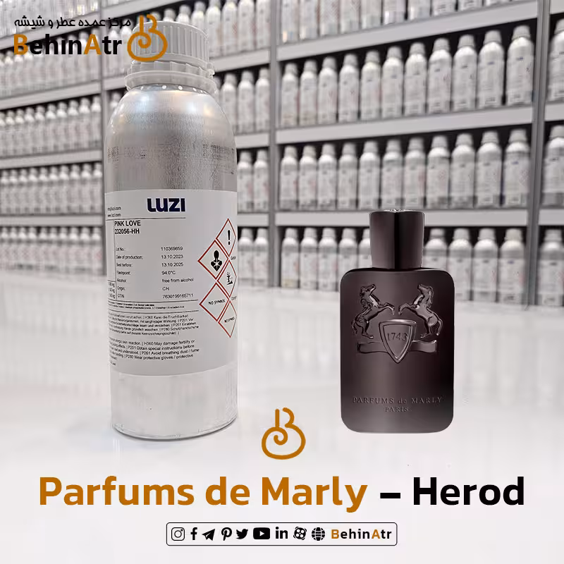 عطر هرود – پارفومز د مارلی