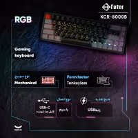 کیبورد گیمینگ فاطر مدل KCR-8000B، مکانیکال سوییچ قرمز، Tenkeyless، نورپردازی RGB