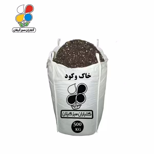 خاک و کود فله 500 کیلویی
