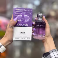 عطر ادکلن جسیکا تویین مدل هالووین بنفش HALOVEN