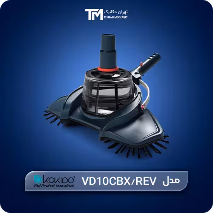 خرید سرجاروی کوکیدو سری Revolution مدل VD10CBX/REV
