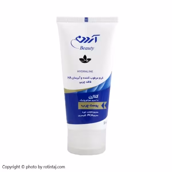 کرم مرطوب کننده و آبرسان HA فاقد چربی آردن بیوتی